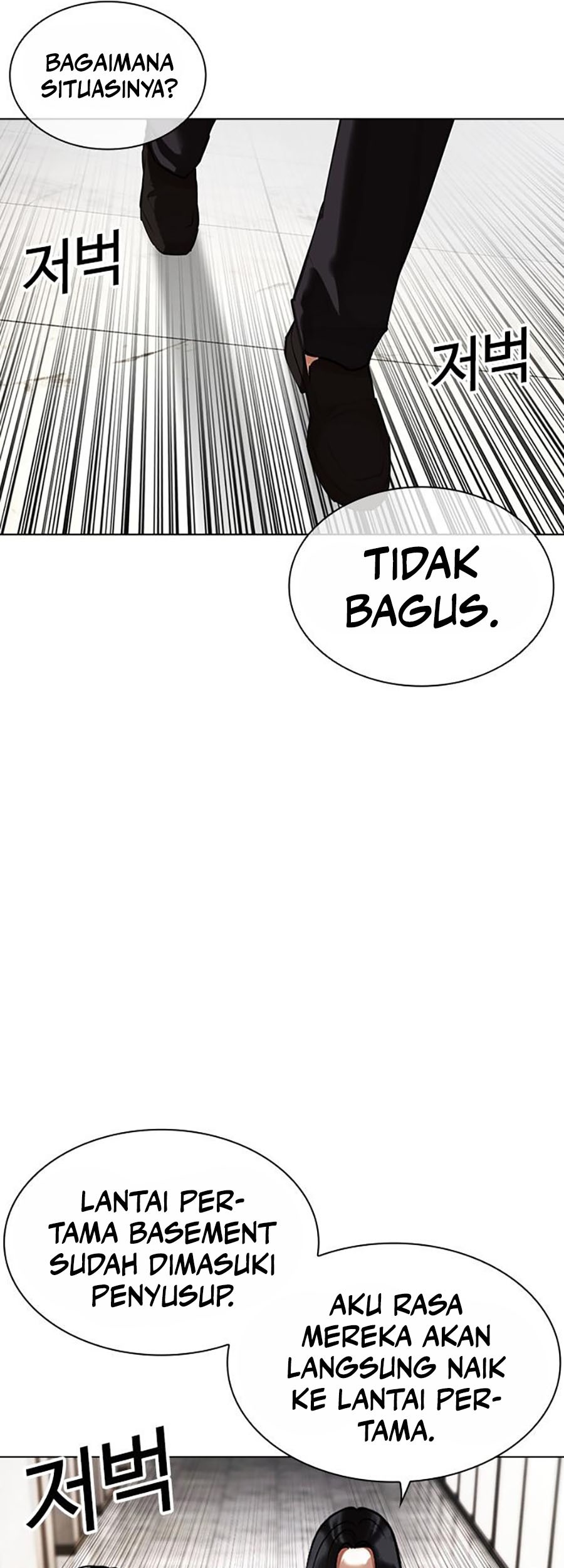 Lookism Chapter 451 - halaman 101