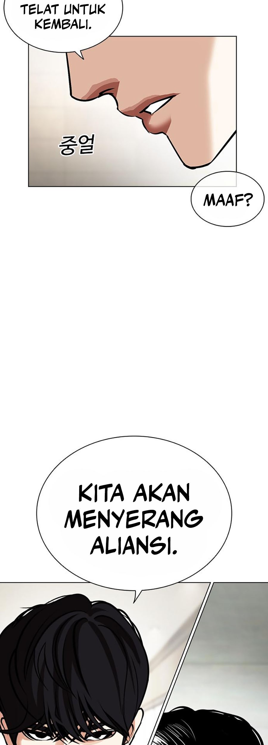 Lookism Chapter 451 - halaman 108
