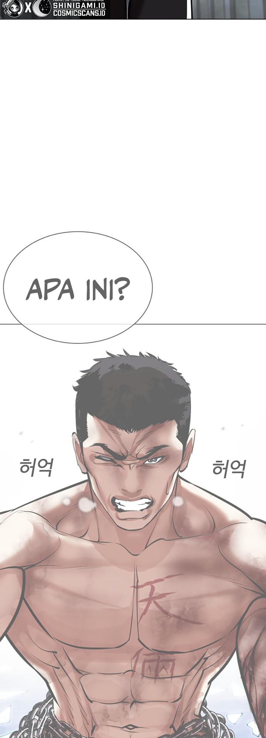 Lookism Chapter 451 - halaman 43
