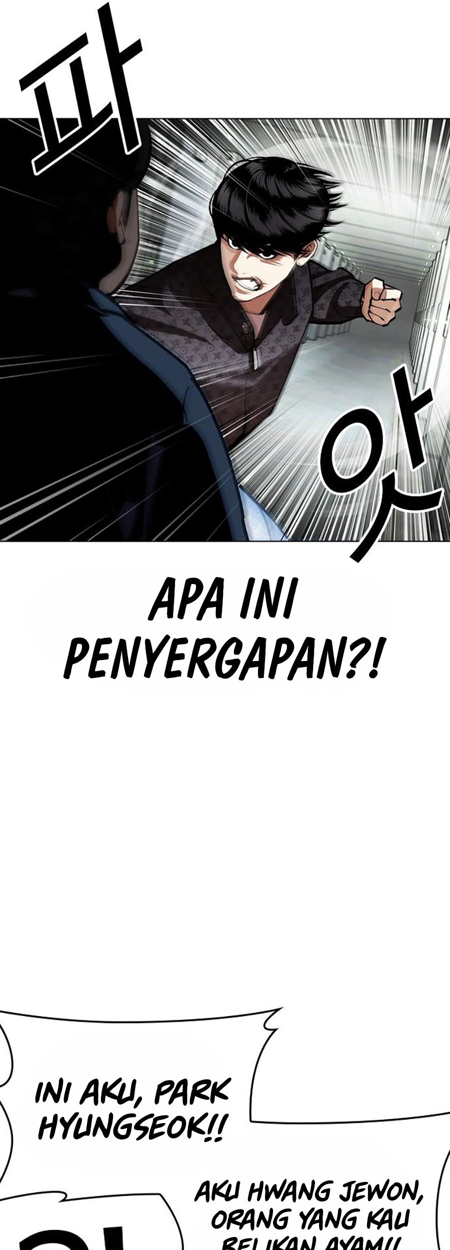 Lookism Chapter 451 - halaman 71