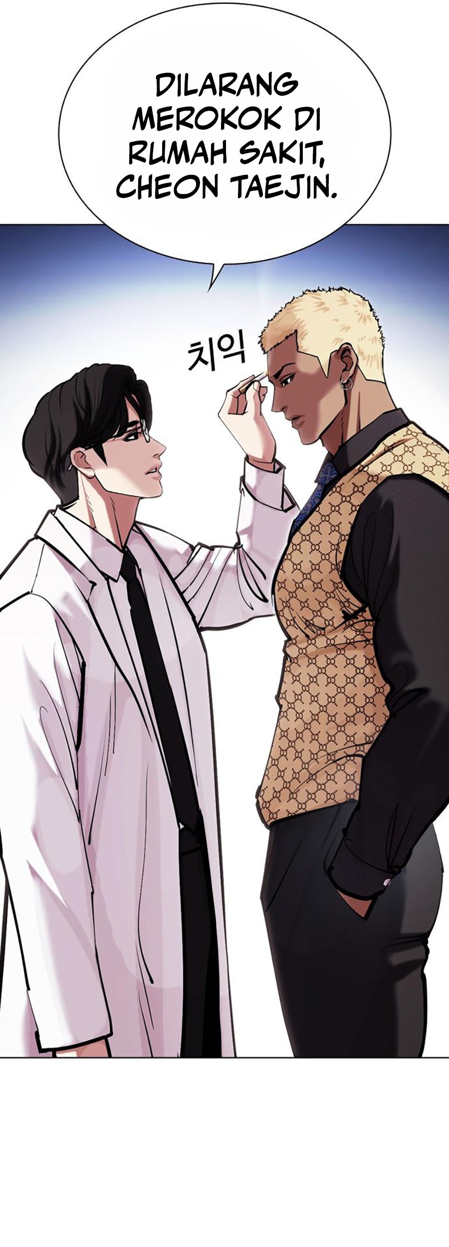 Lookism Chapter 451 - halaman 91
