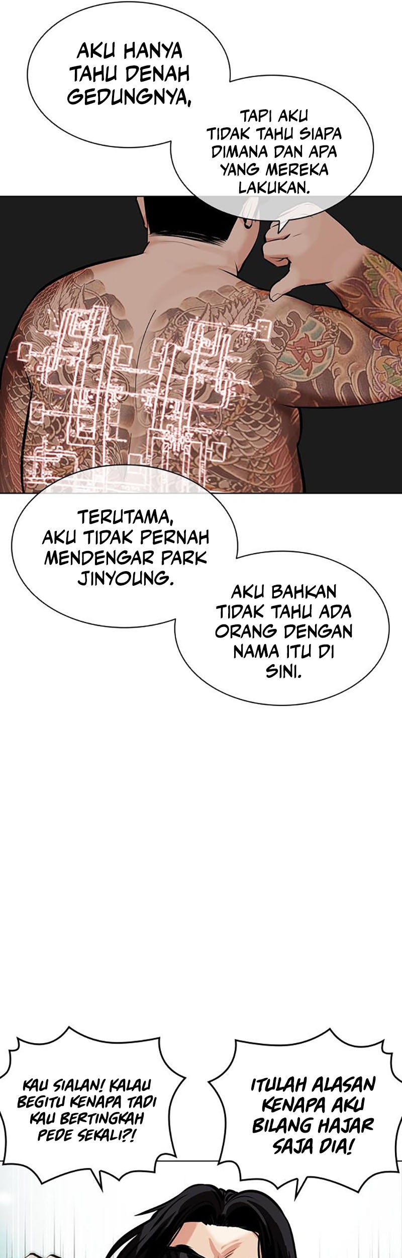 Lookism Chapter 452 - halaman 7