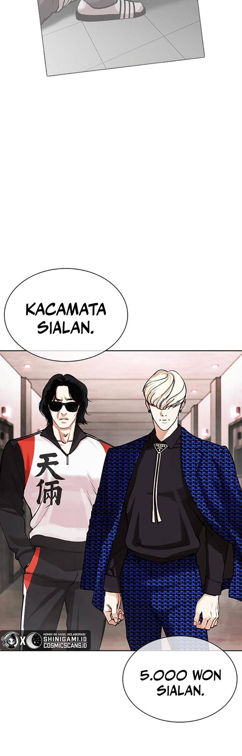 Lookism Chapter 452 - halaman 74
