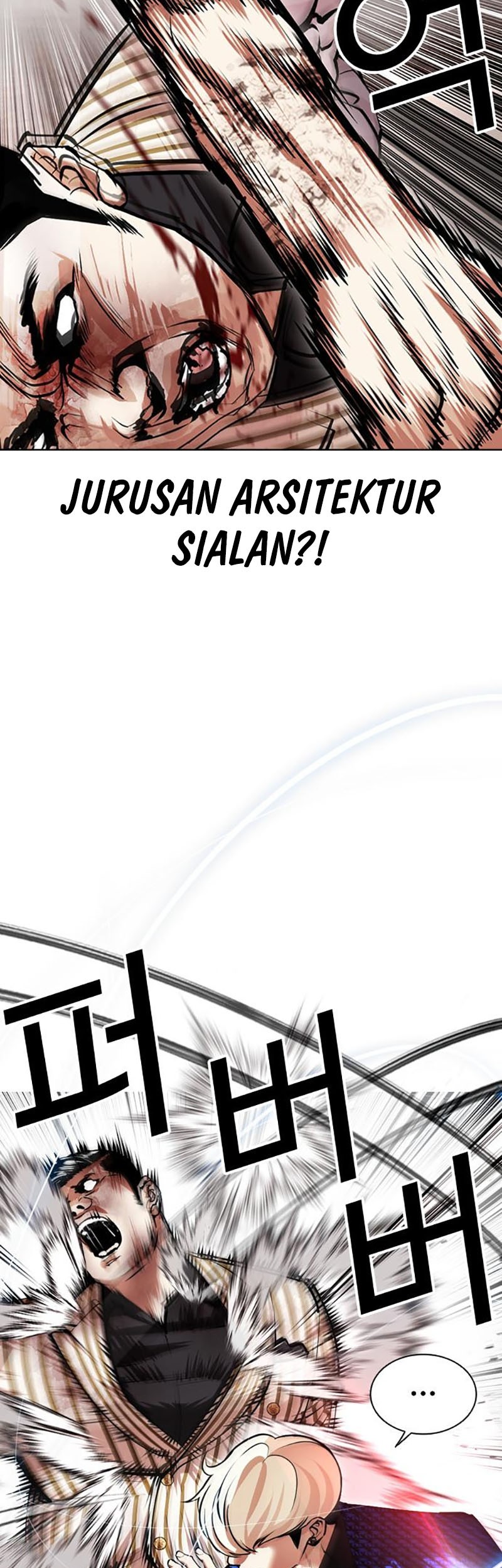 Lookism Chapter 452 - halaman 93