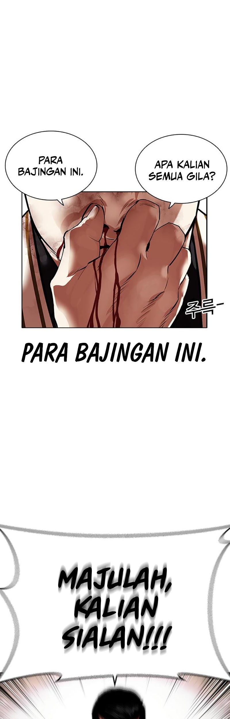 Lookism Chapter 452 - halaman 96