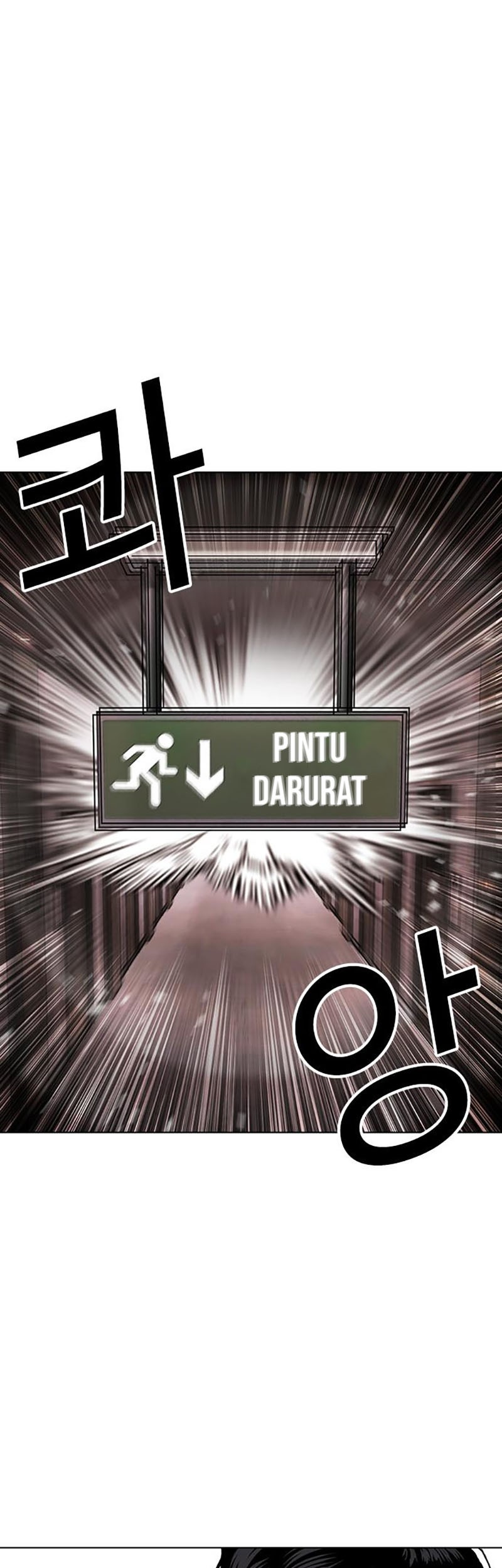 Lookism Chapter 453 - halaman 14