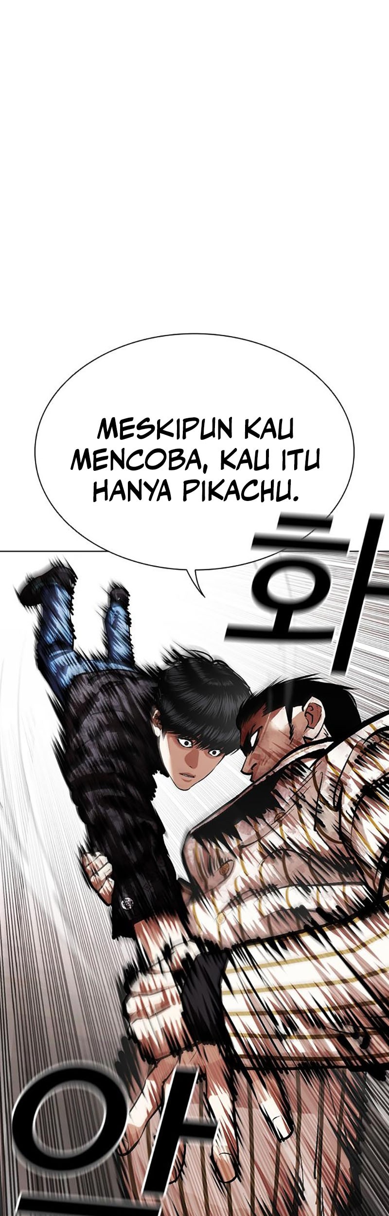 Lookism Chapter 453 - halaman 17