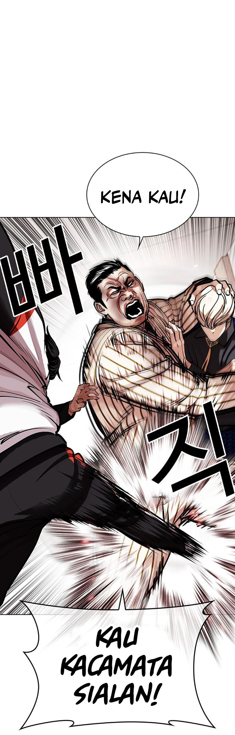 Lookism Chapter 453 - halaman 26