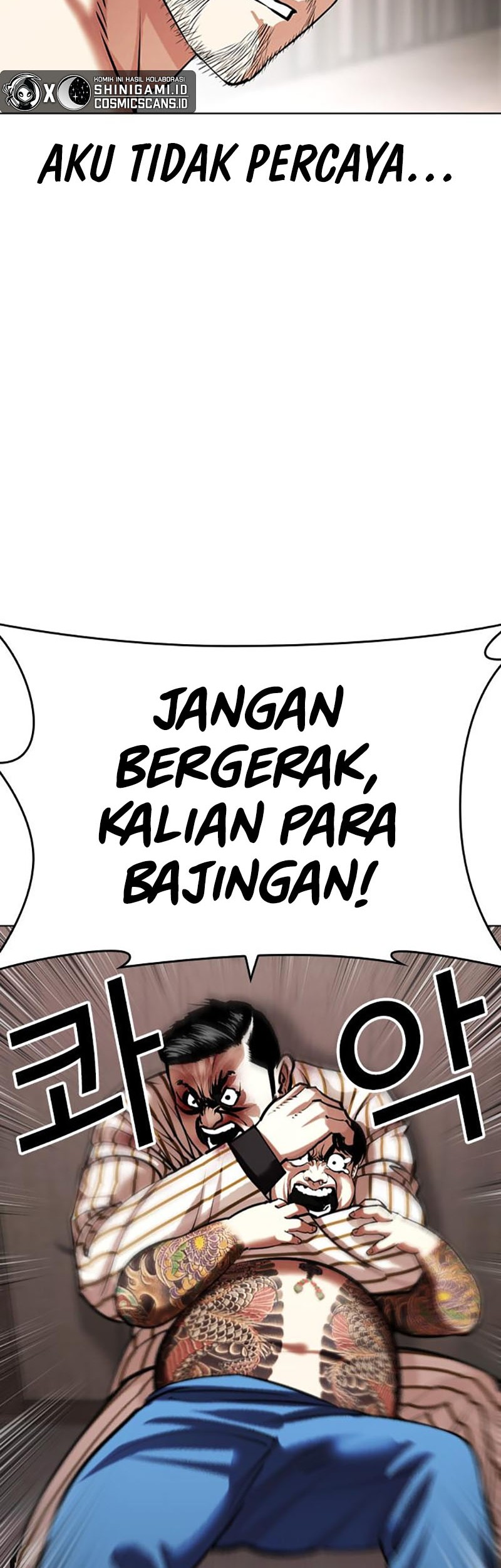 Lookism Chapter 453 - halaman 37