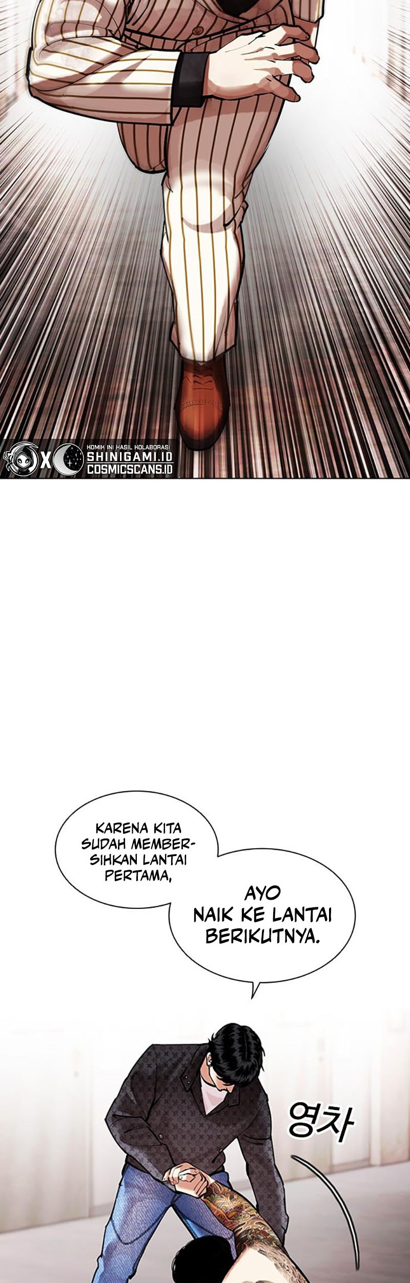 Lookism Chapter 453 - halaman 49