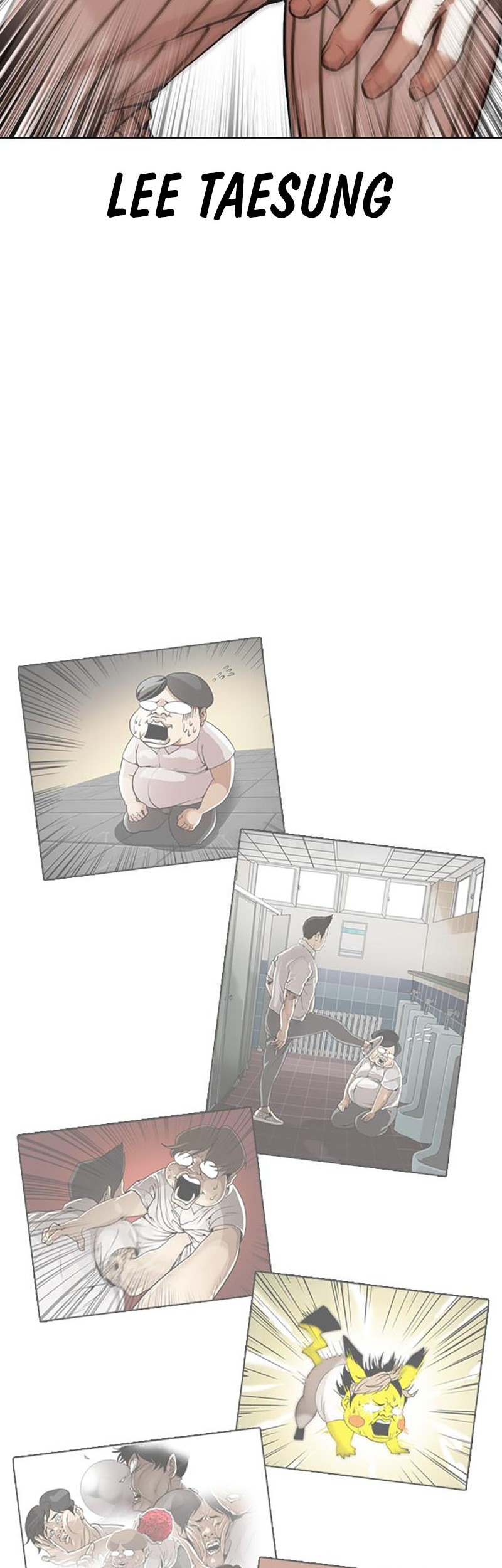 Lookism Chapter 453 - halaman 5