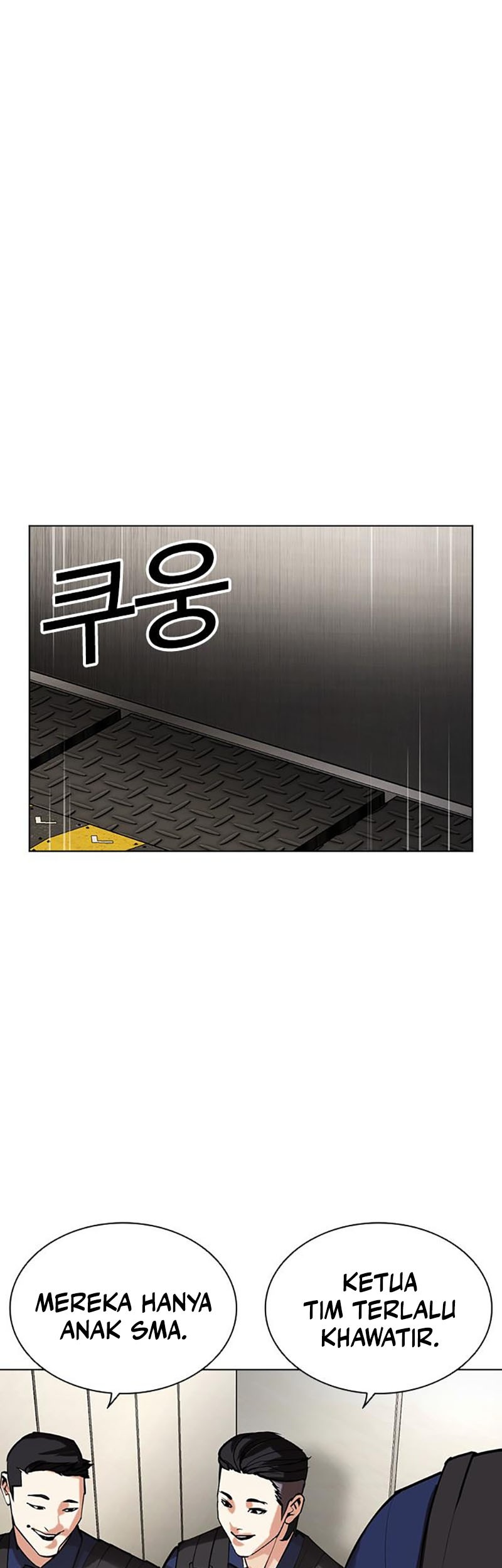 Lookism Chapter 453 - halaman 86