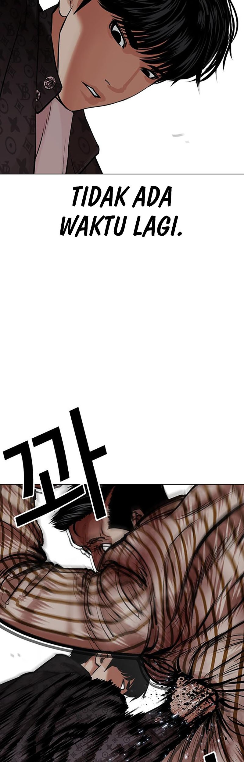 Lookism Chapter 453 - halaman 9