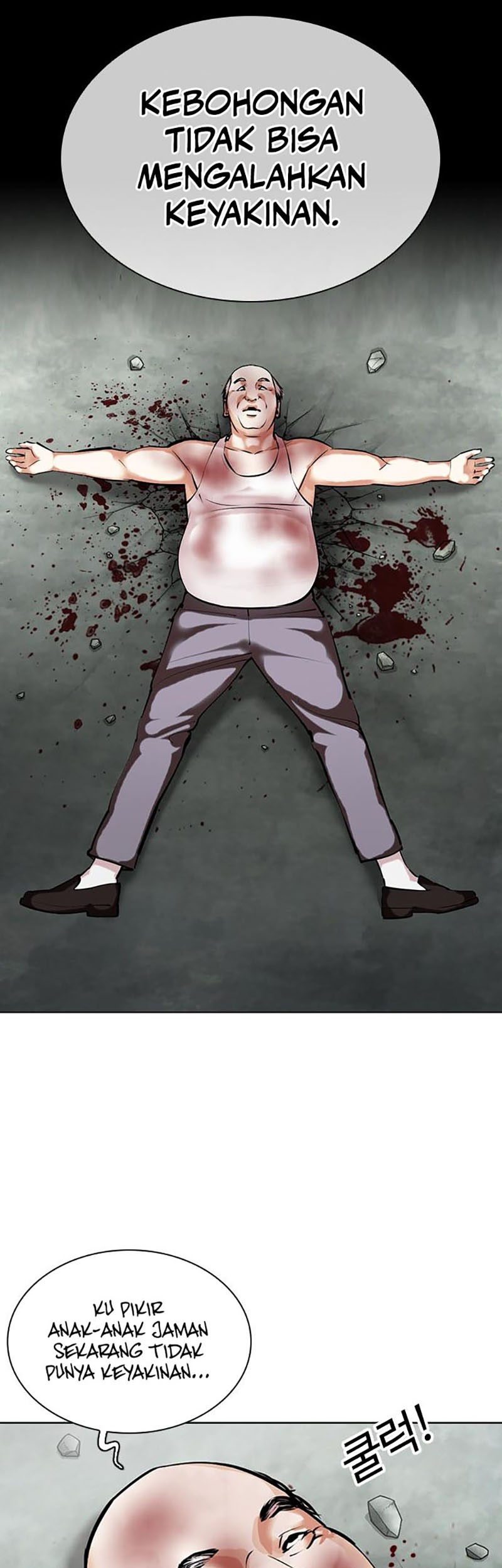 Lookism Chapter 454 - halaman 100