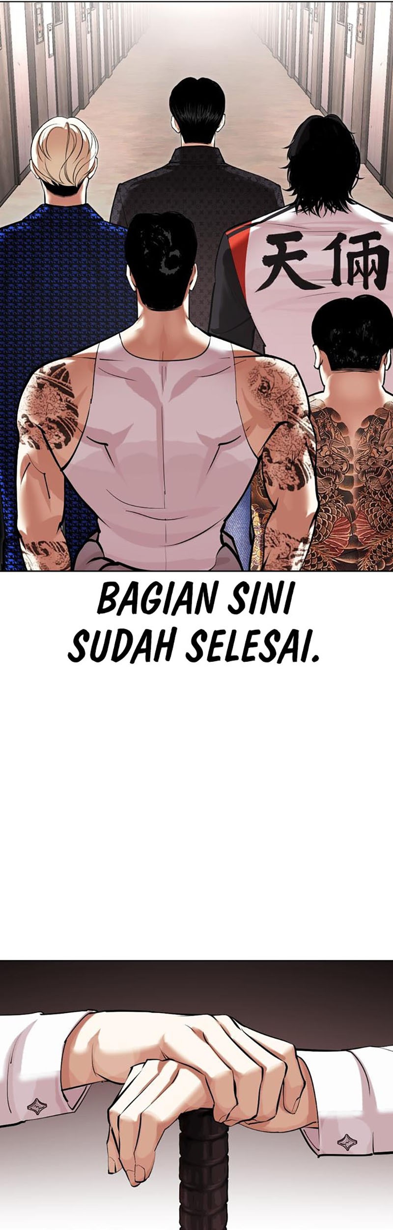 Lookism Chapter 454 - halaman 104