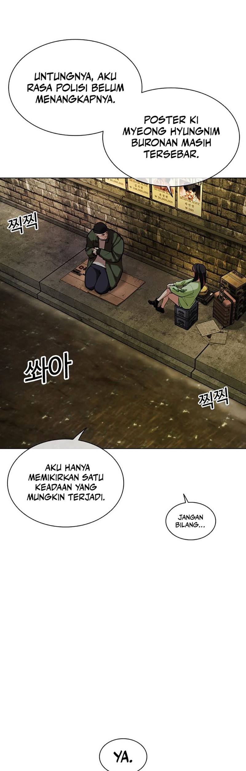 Lookism Chapter 454 - halaman 14