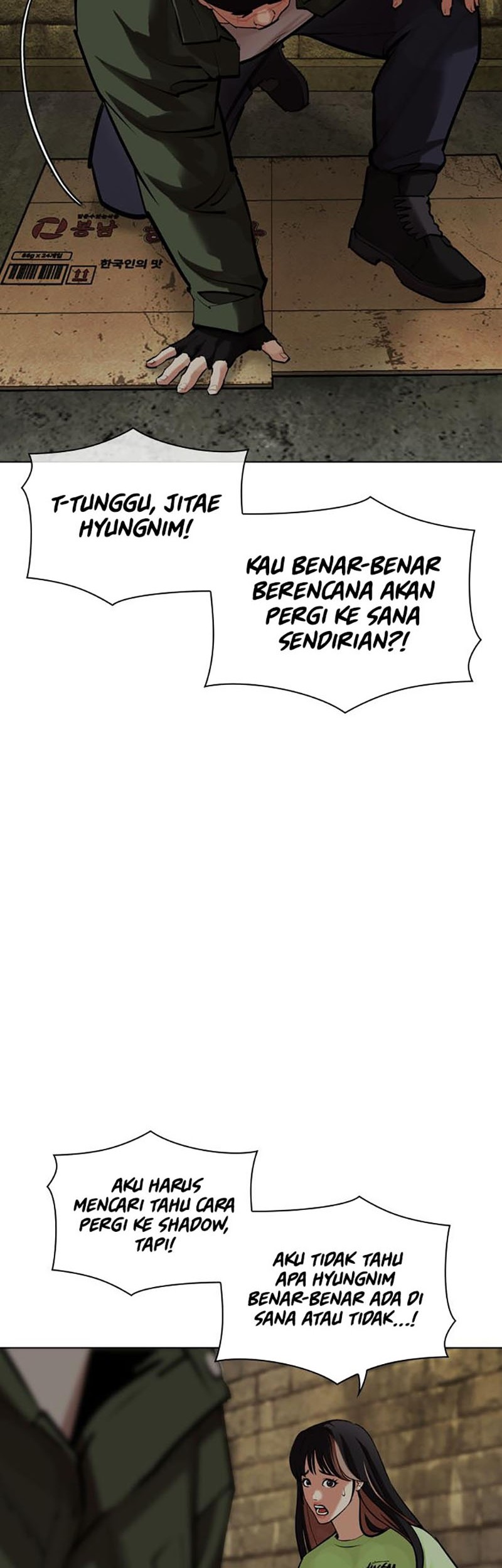Lookism Chapter 454 - halaman 17