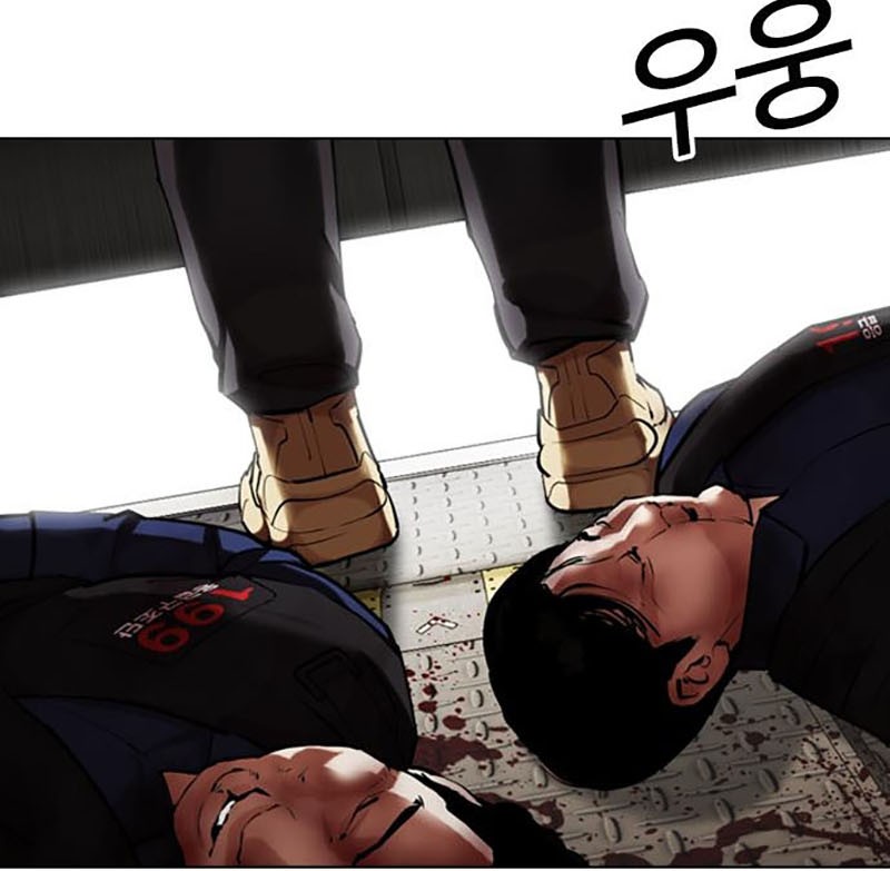 Lookism Chapter 454 - halaman 20