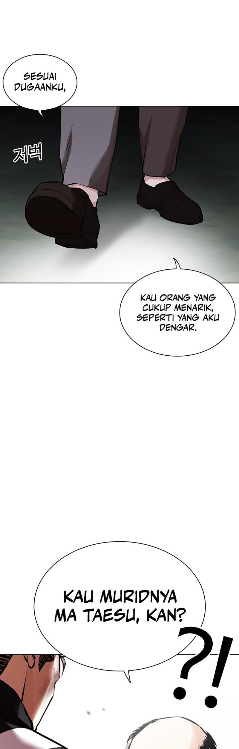 Lookism Chapter 454 - halaman 27