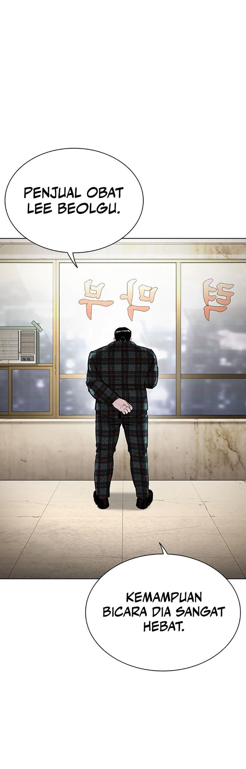 Lookism Chapter 454 - halaman 76