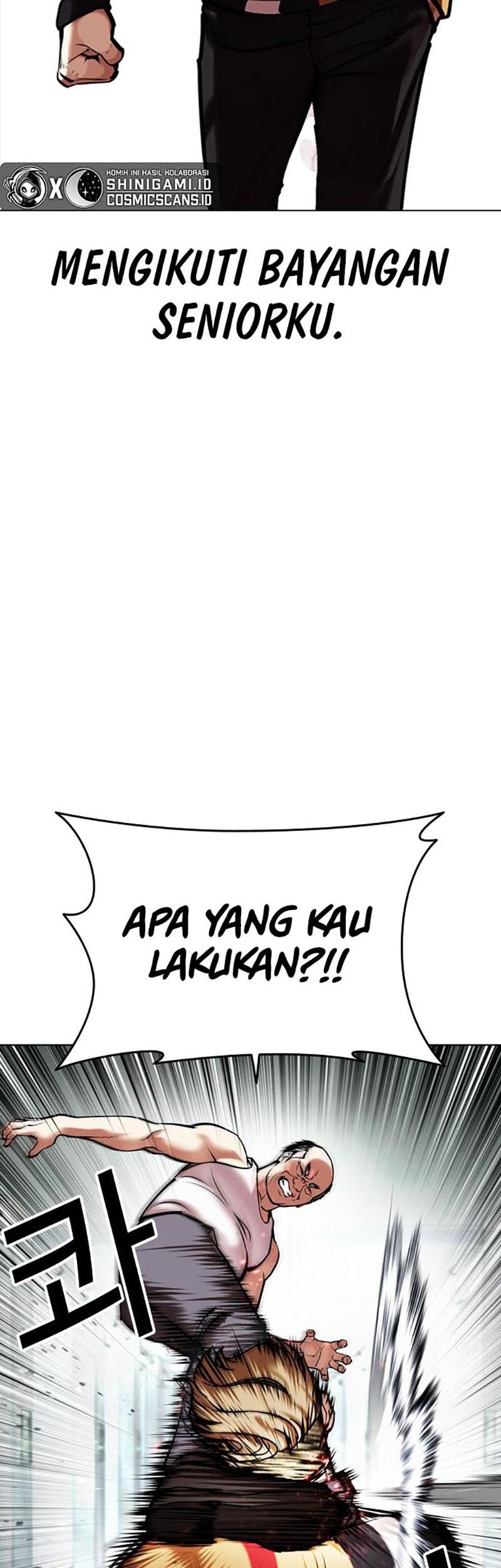 Lookism Chapter 454 - halaman 83