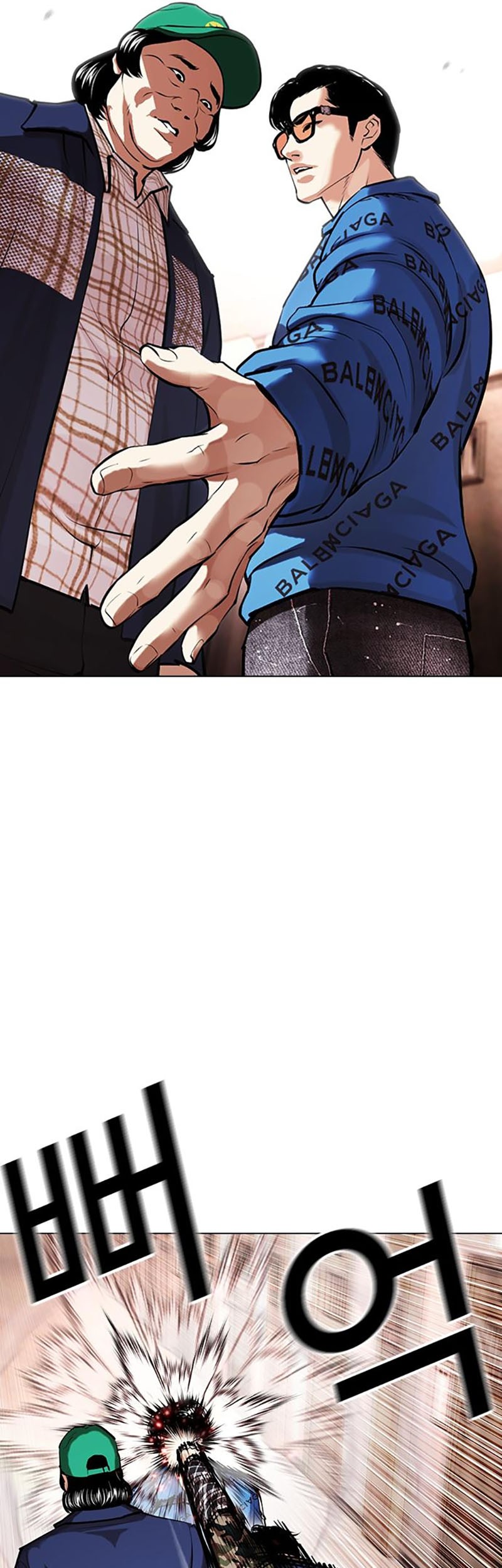 Lookism Chapter 455 - halaman 25