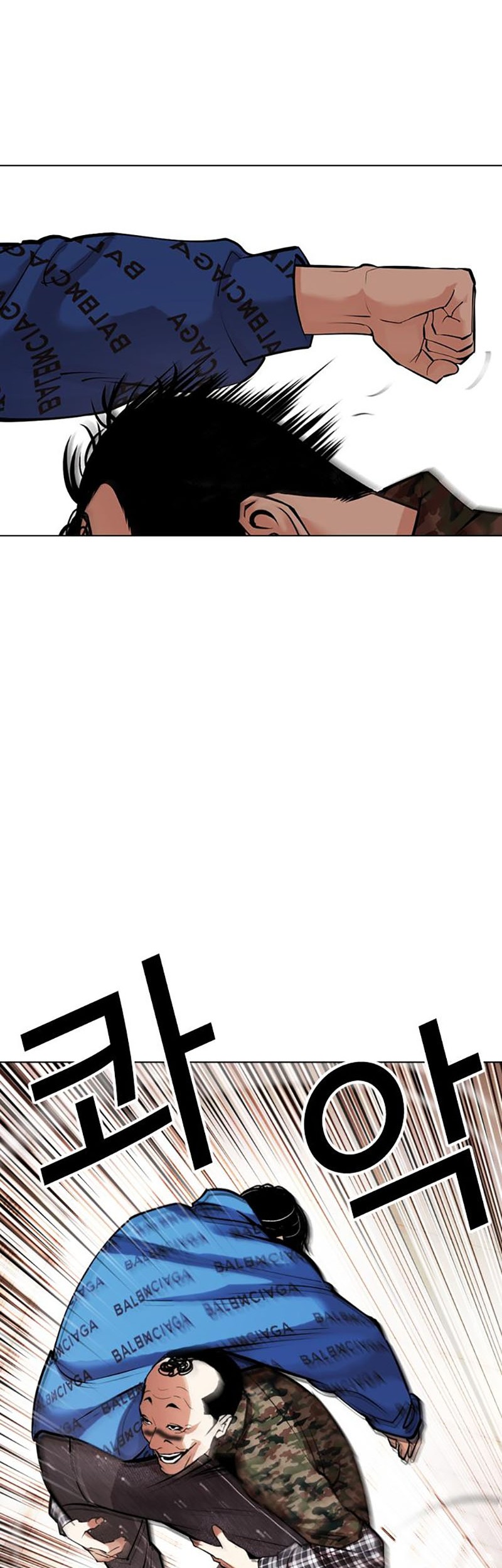 Lookism Chapter 455 - halaman 61