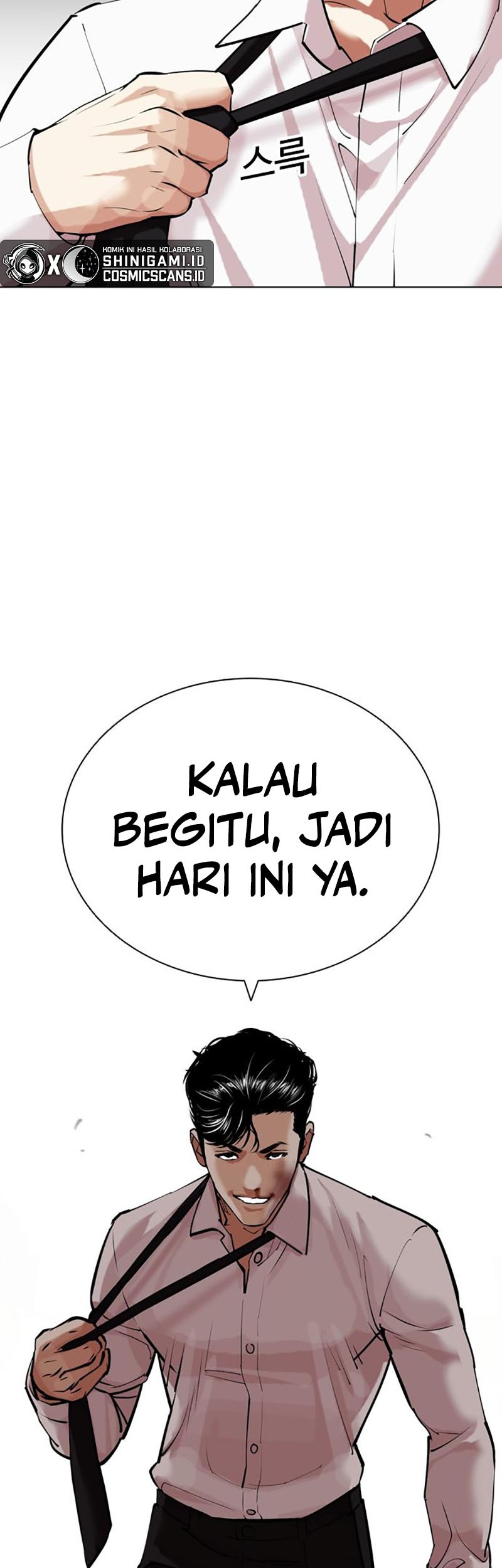 Lookism Chapter 455 - halaman 88