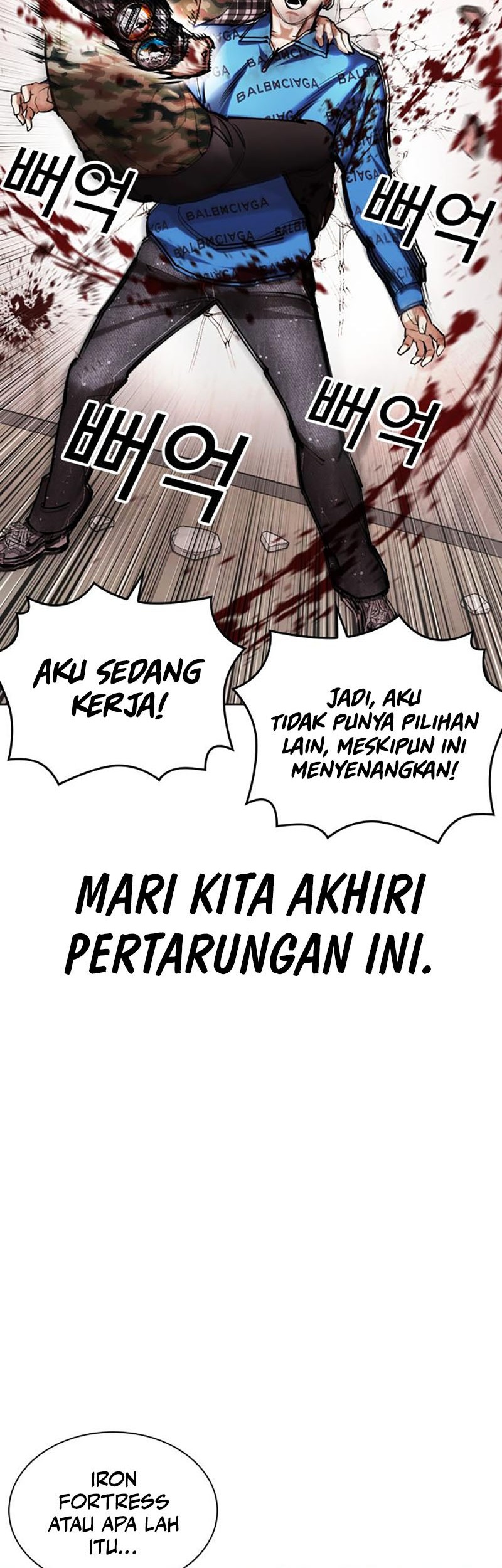 Lookism Chapter 456 - halaman 27
