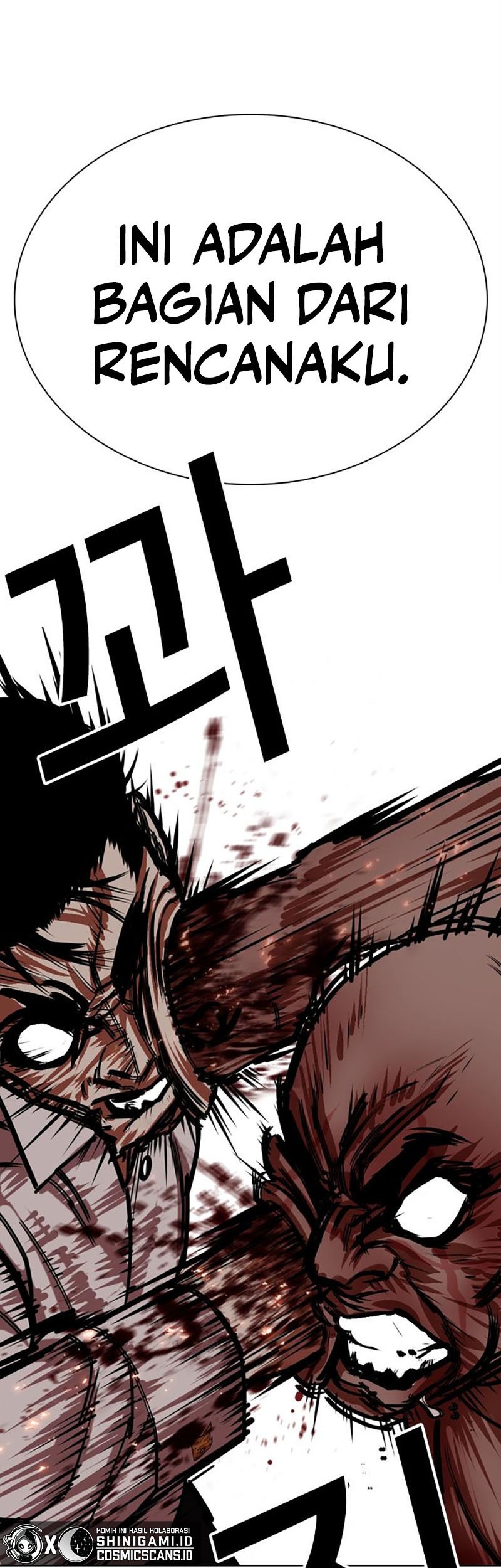 Lookism Chapter 456 - halaman 98