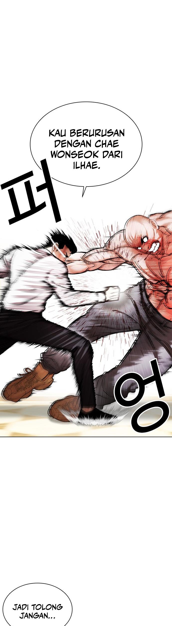 Lookism Chapter 457 - halaman 16
