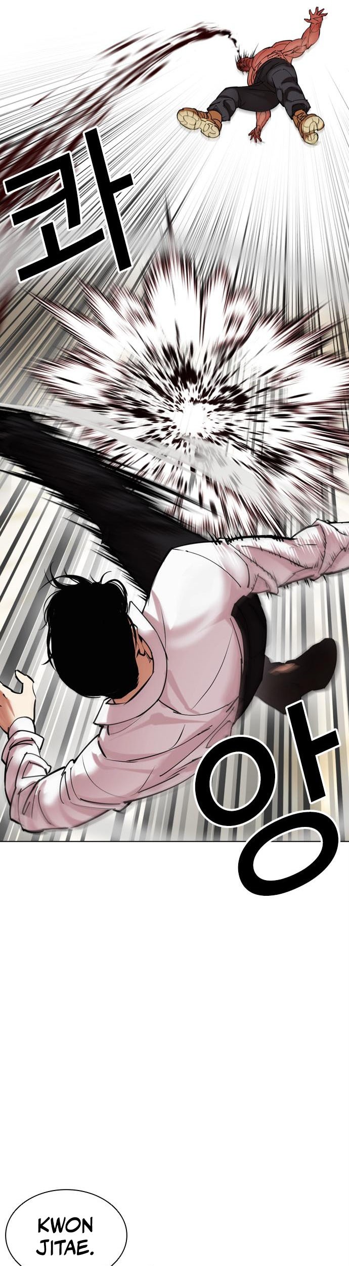 Lookism Chapter 457 - halaman 18