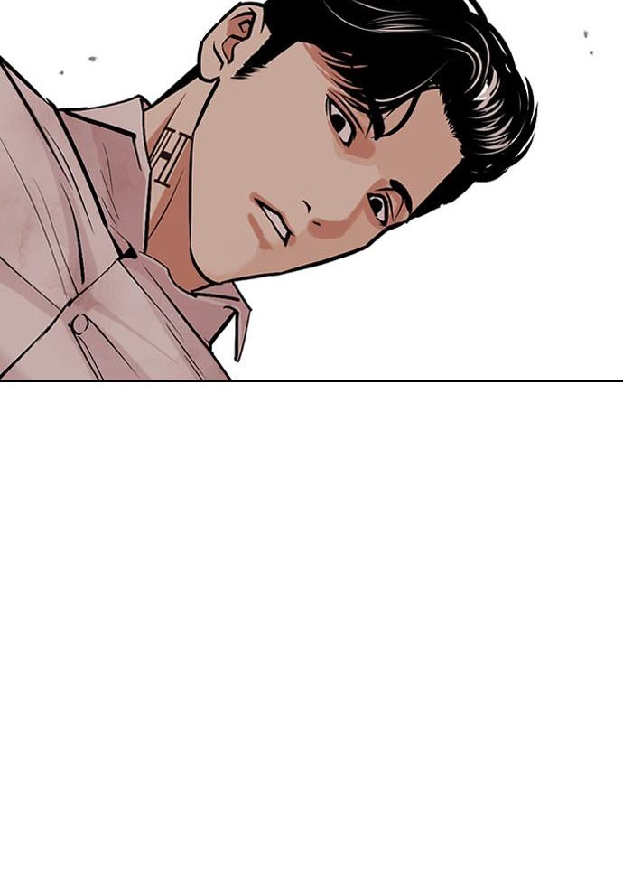 Lookism Chapter 457 - halaman 21
