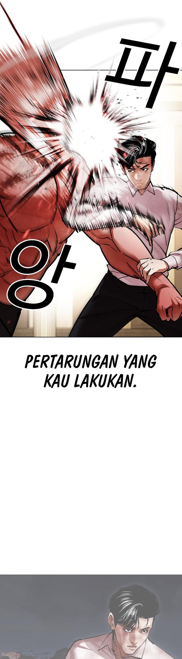 Lookism Chapter 457 - halaman 34