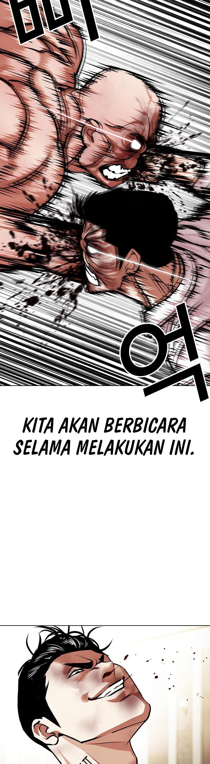 Lookism Chapter 457 - halaman 7