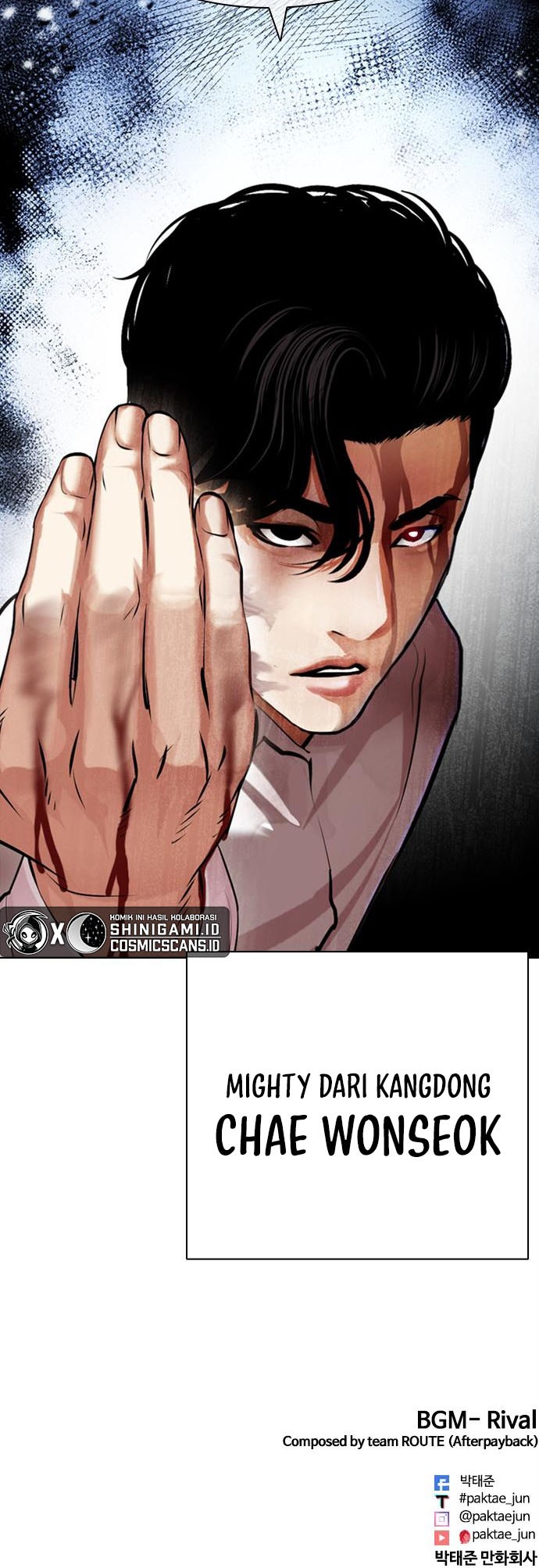 Lookism Chapter 457 - halaman 80