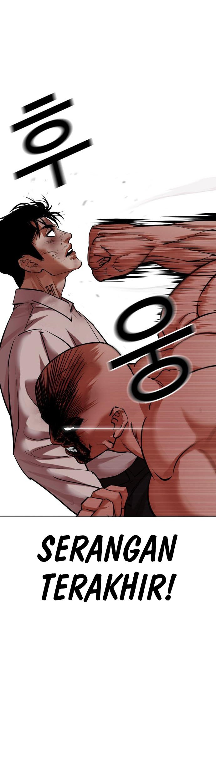 Lookism Chapter 458 - halaman 12