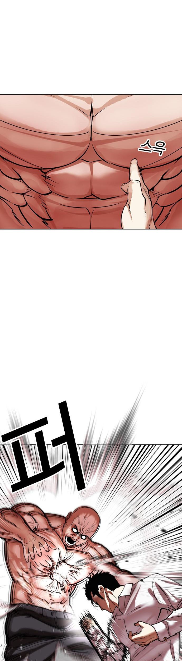Lookism Chapter 458 - halaman 18