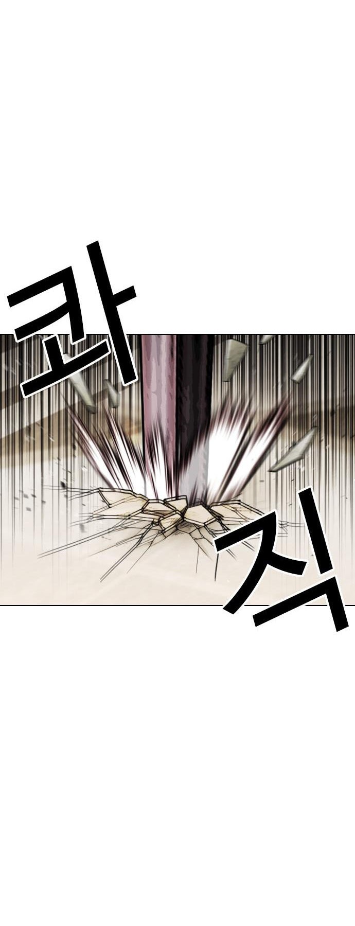 Lookism Chapter 458 - halaman 65
