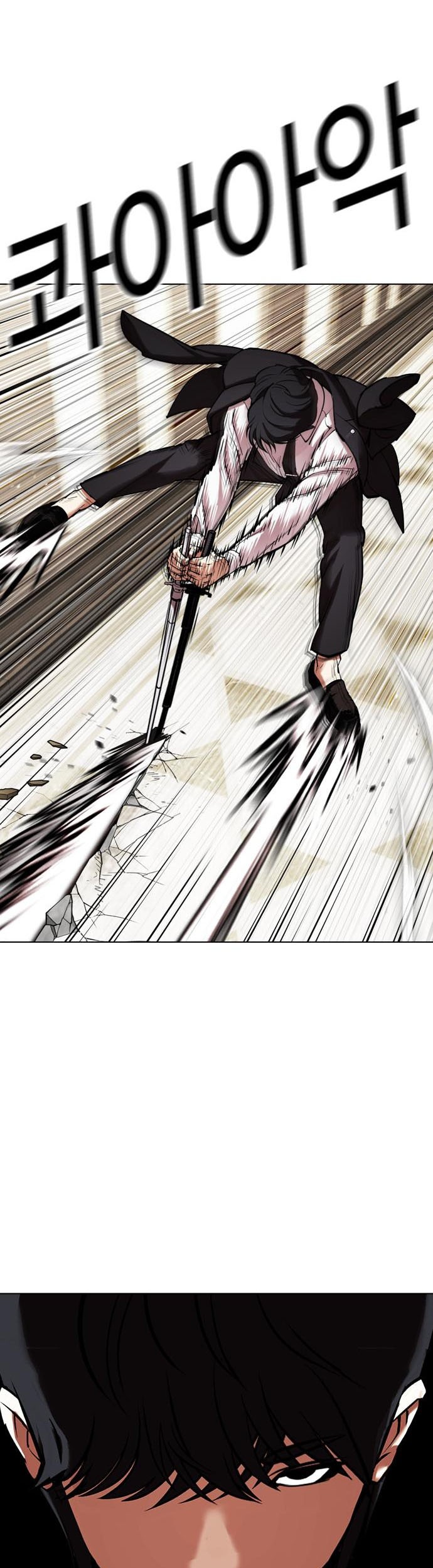 Lookism Chapter 458 - halaman 66