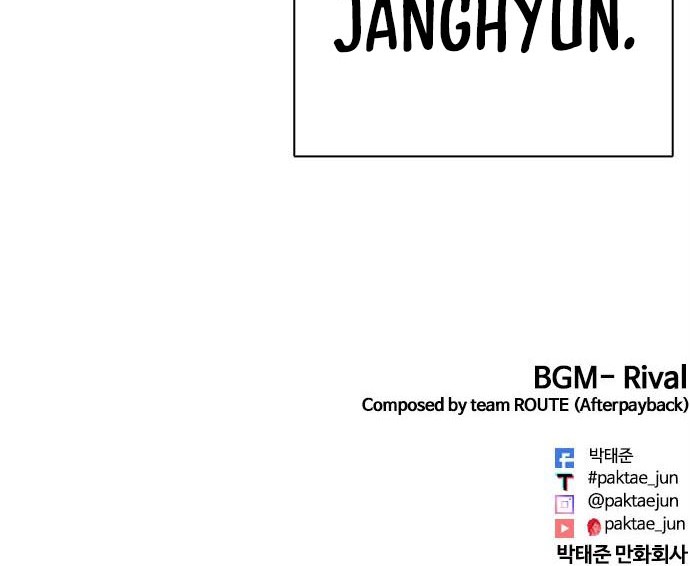 Lookism Chapter 458 - halaman 91