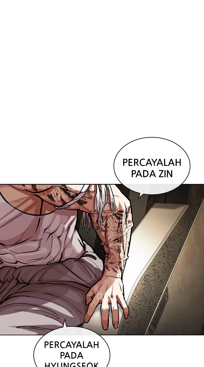 Lookism Chapter 459 - halaman 103