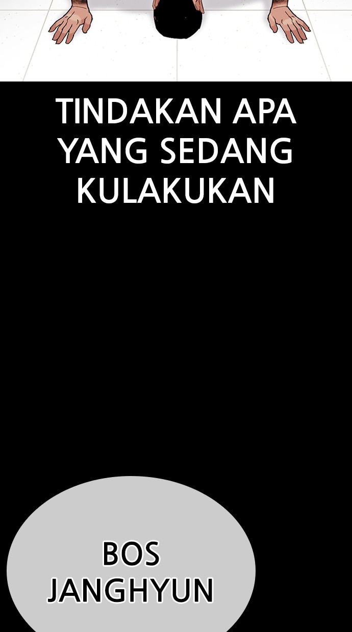 Lookism Chapter 459 - halaman 3