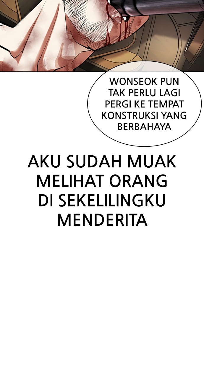 Lookism Chapter 459 - halaman 95