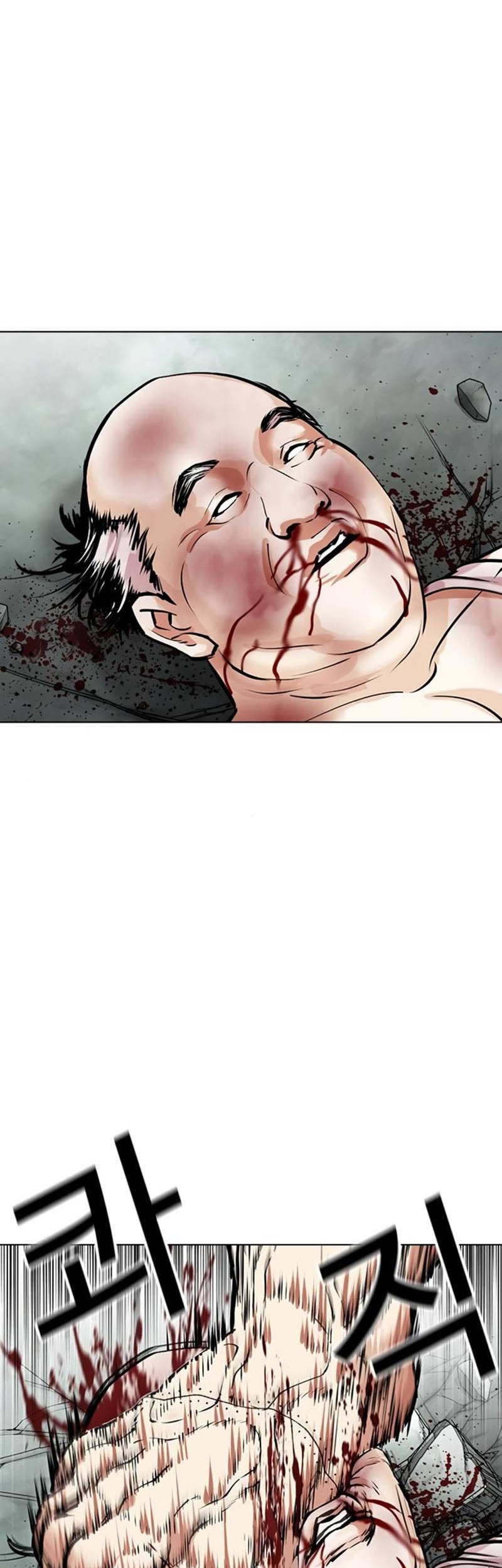 Lookism Chapter 460 - halaman 33