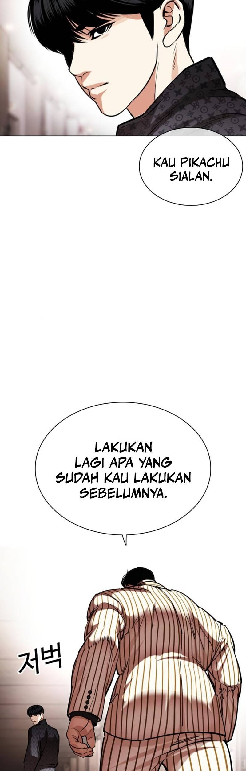 Lookism Chapter 460 - halaman 86