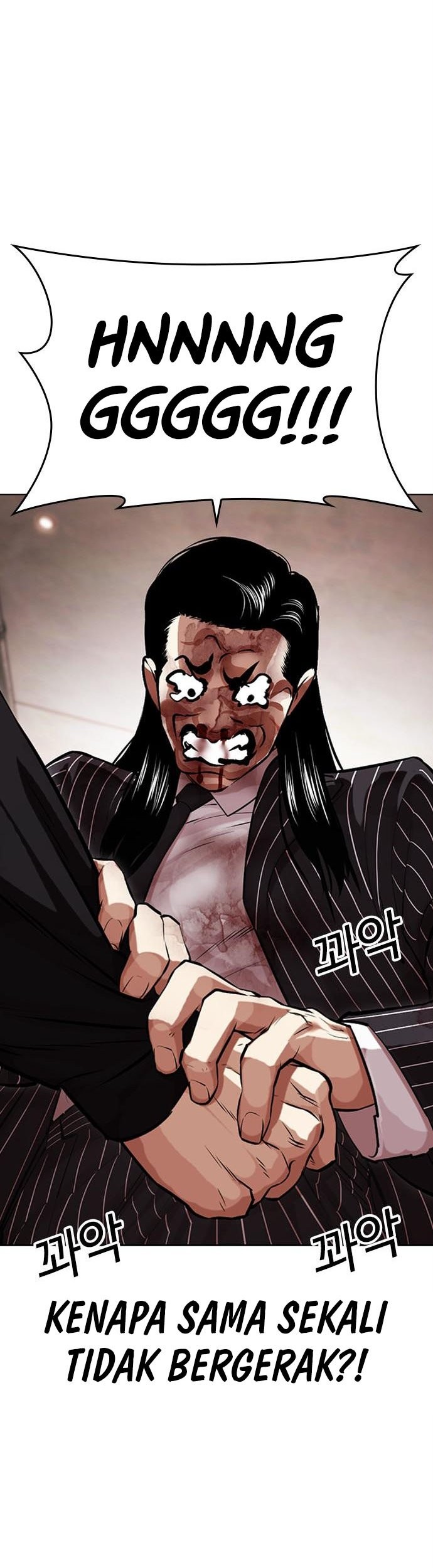Lookism Chapter 461 - halaman 22