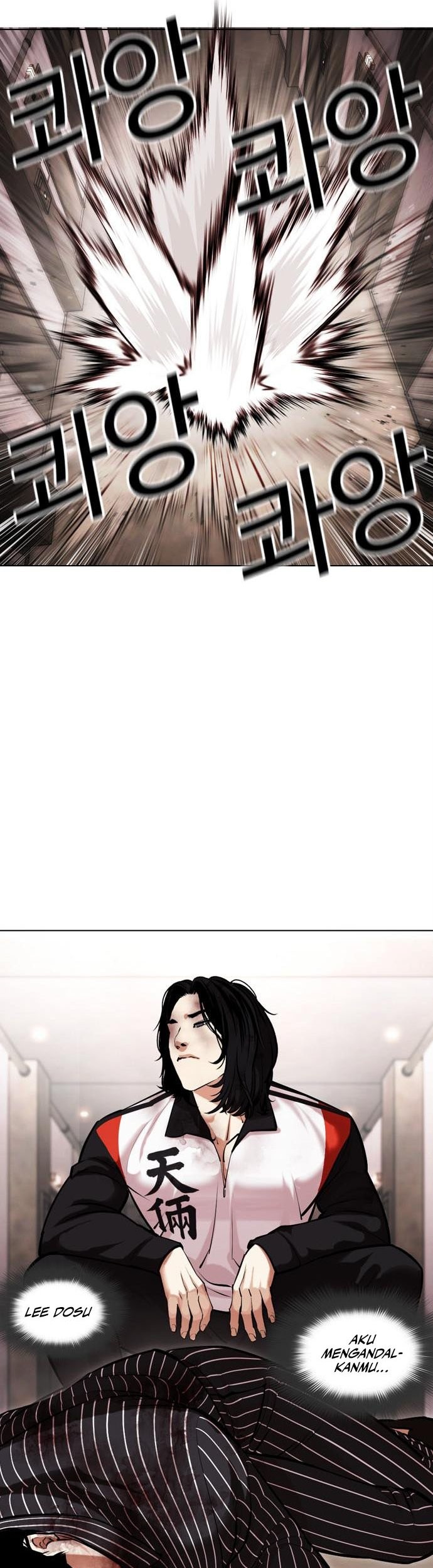 Lookism Chapter 461 - halaman 26