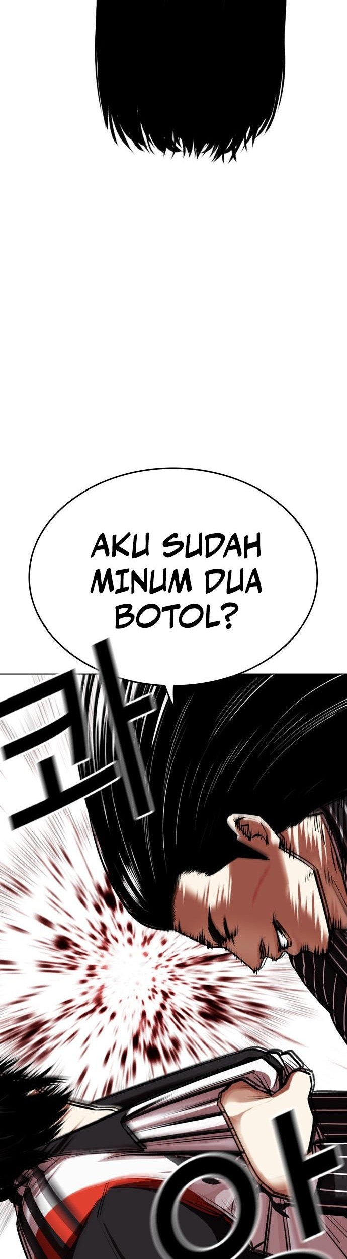 Lookism Chapter 461 - halaman 3