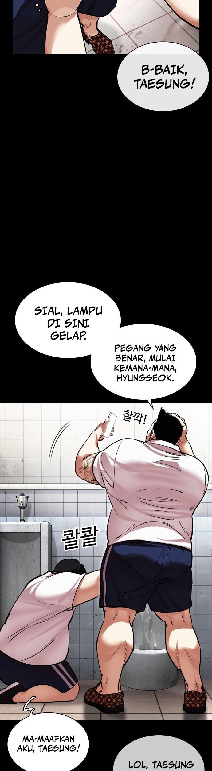 Lookism Chapter 461 - halaman 40